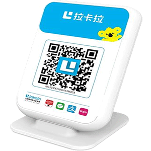 绥化拉卡拉收款云音箱